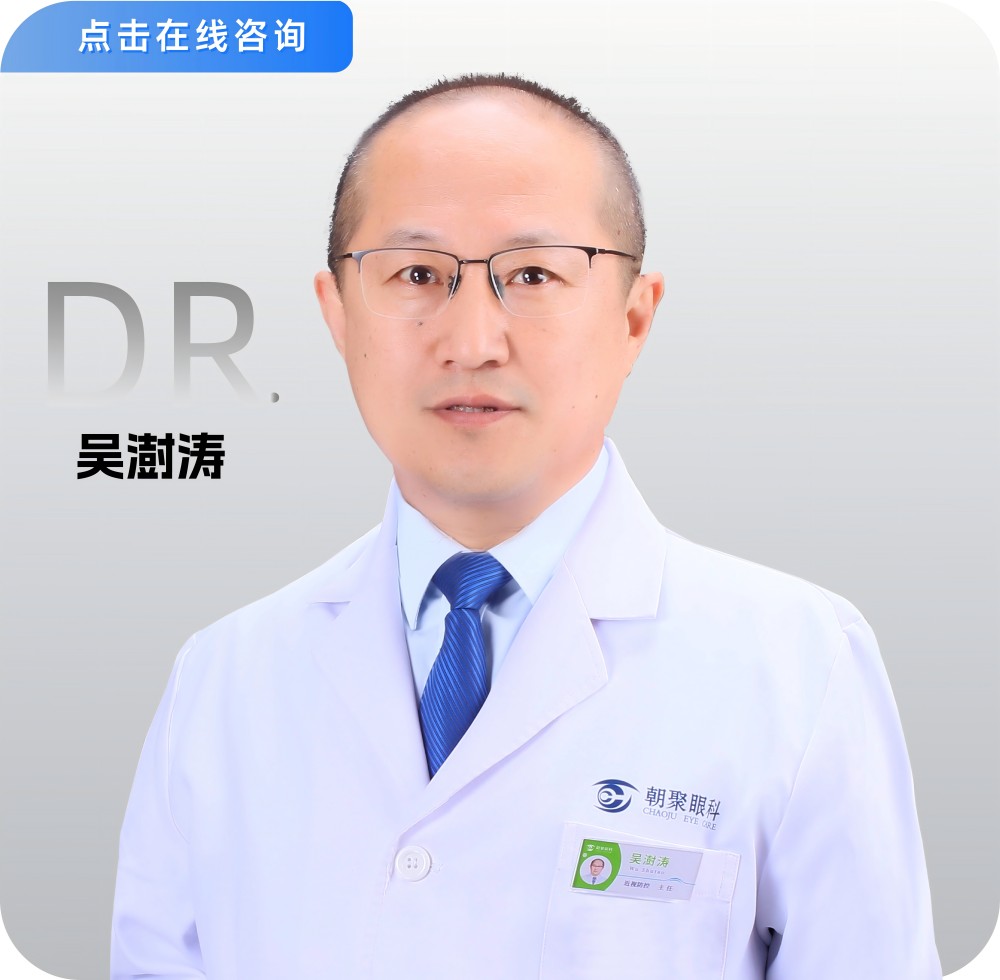 吴澍涛.jpg