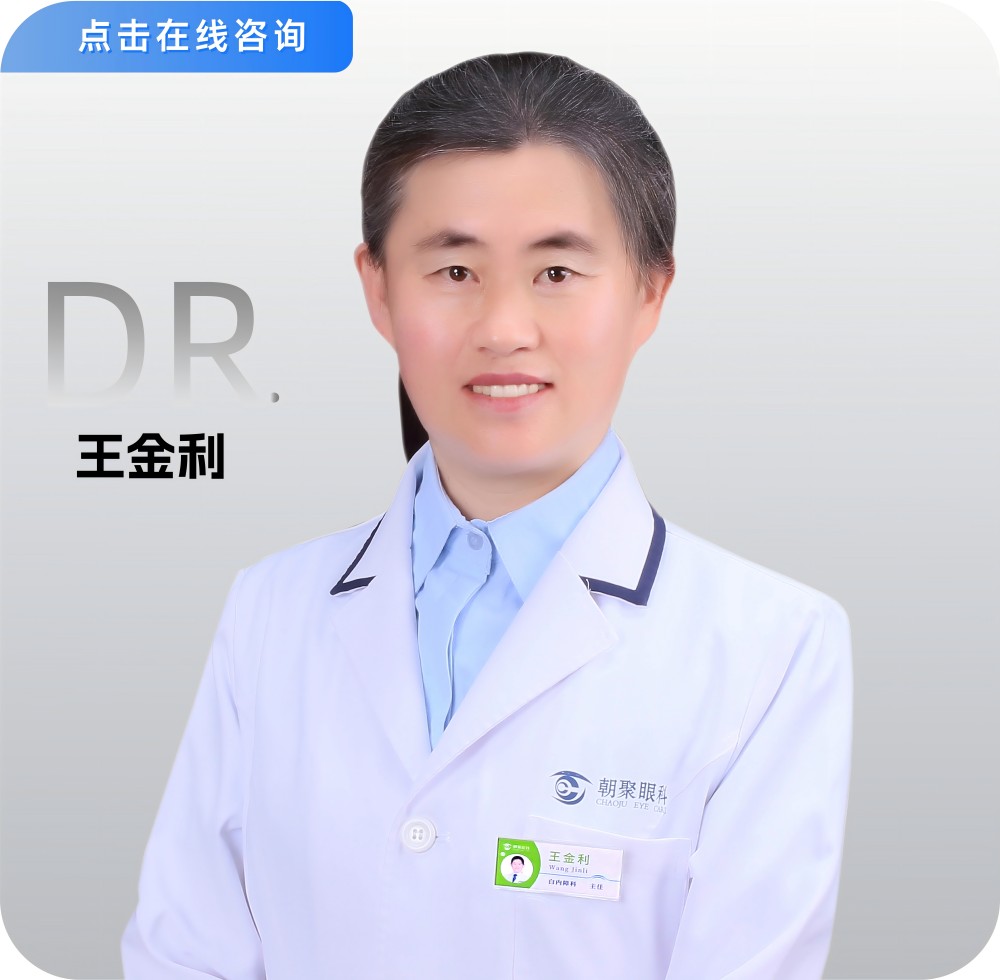 王金利.jpg
