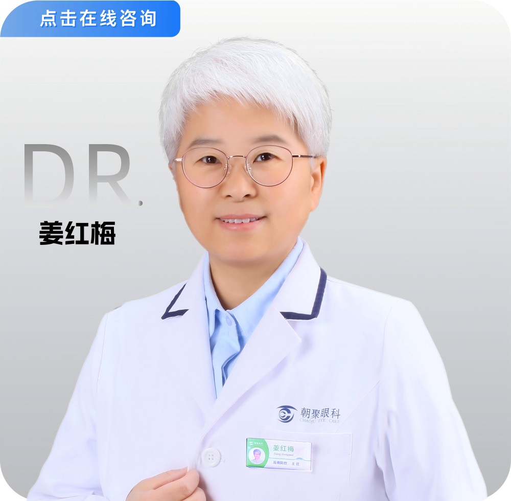 姜红梅.jpg