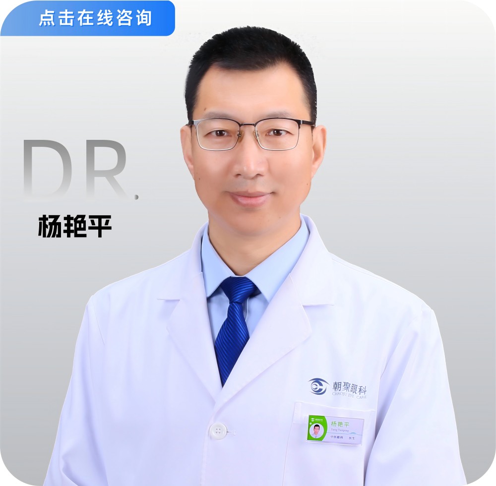 杨艳平.jpg