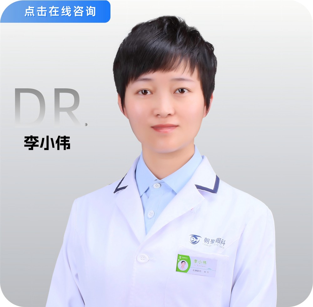 李小伟.jpg