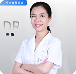 唐炘