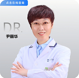 尹丽华