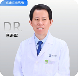 李海军