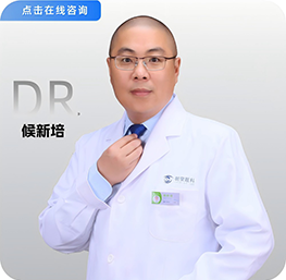 候新培