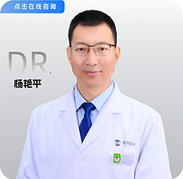 杨艳平