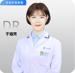 于海芳