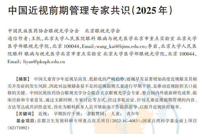 9131e579-34e5-49a9-867b-bc2226a86ab5.png